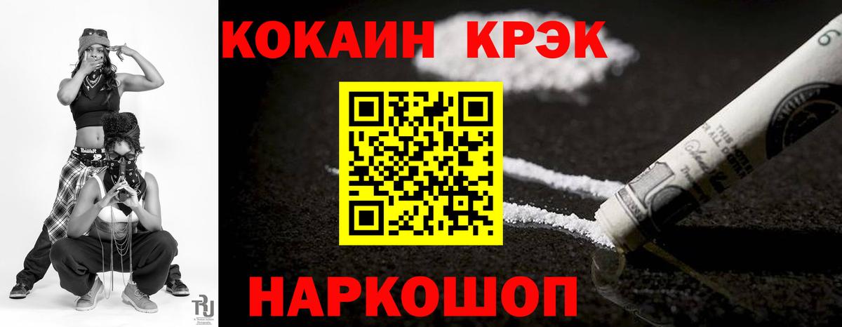 Смоленск  купить наркотики цена  COCAIN Колумбийский  Кокаин  Вход с VPN  КОКАИН Columbia 