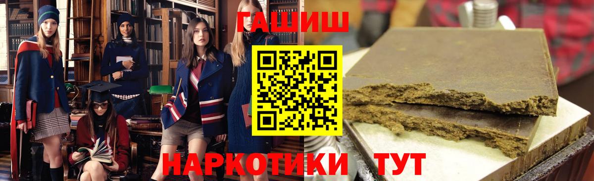 Смоленск  Гашиш ice o lator  Гашиш  ГАШИШ 40% ТГК  где найти наркотики  Вход с VPN 