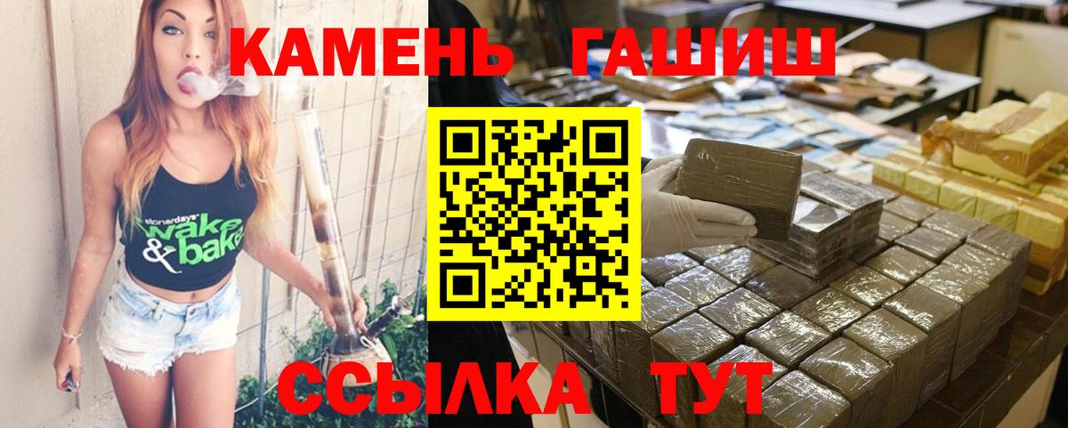 ГАШ гарик Смоленск