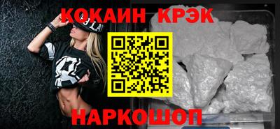 кокаин колумбия Будённовск