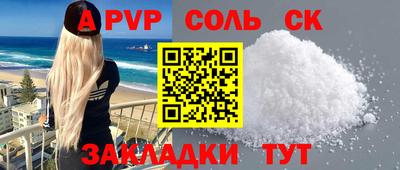 гидра Бузулук