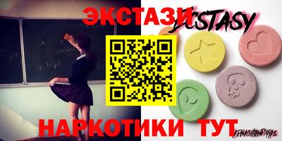 первитин Бугуруслан