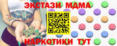 гидра Бузулук