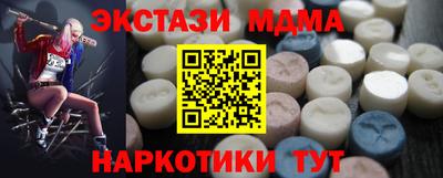 первитин Бугуруслан