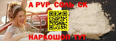 кокаин колумбия Будённовск