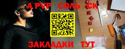 первитин Бугуруслан