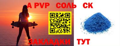 гидра Бузулук