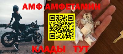 первитин Бугуруслан