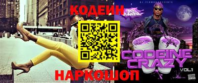 кокаин колумбия Будённовск