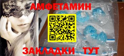 гидра Бузулук