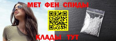 первитин Бугуруслан