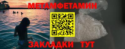 гидра Бузулук