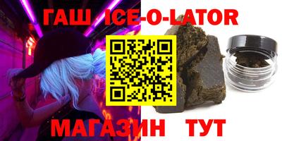 гидра Бузулук