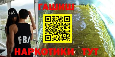 первитин Бугуруслан