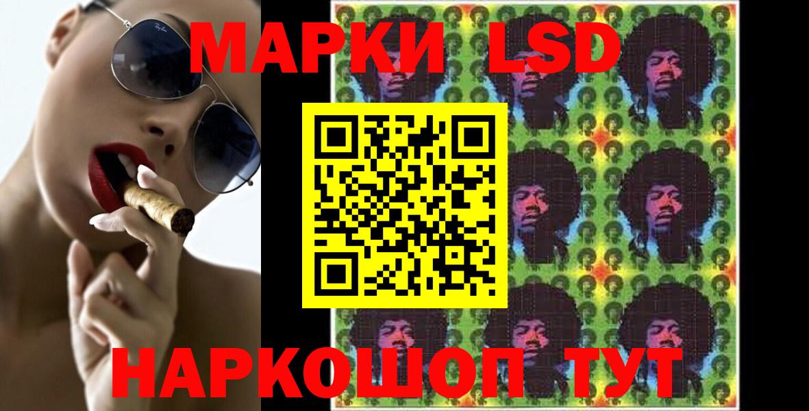 hydra ссылка  Лсд 25 экстази кислота  Вход с VPN  Смоленск  ЛСД экстази ecstasy 