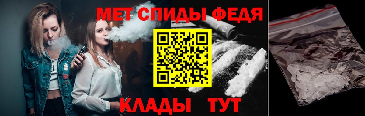 МЕТАМФЕТАМИН кристалл  Вход с VPN  Смоленск 