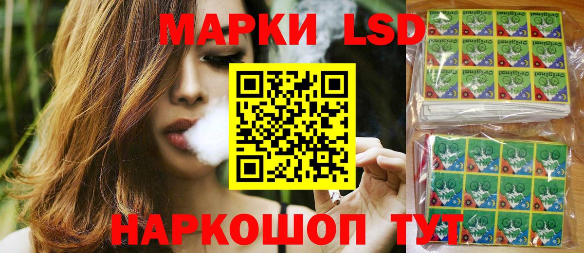 Наркотические марки 1,8мг  Вход с VPN  Наркотические марки 1,8мг  Смоленск 