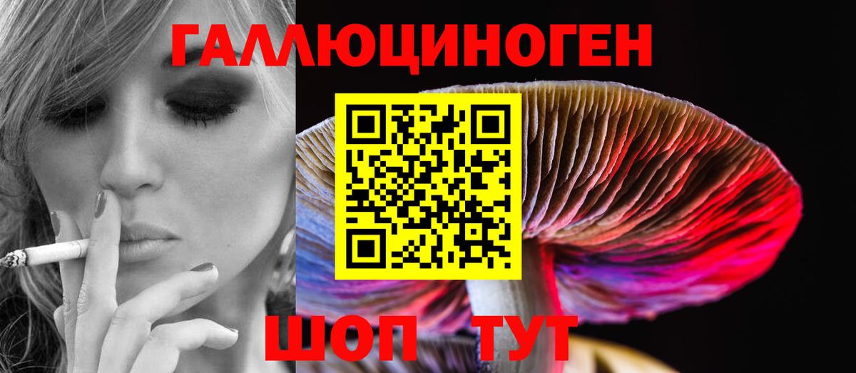 Псилоцибиновые грибы Cubensis  Вход с VPN  наркошоп  Смоленск 